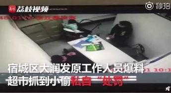 监控人最新版爆料,揭秘科技巨头隐私监控内幕