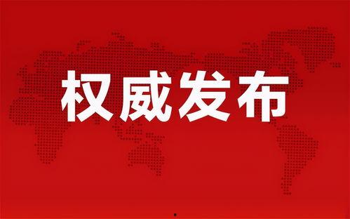 平湖网红大爆料最新消息,揭秘幕后真相，带你走进网红圈