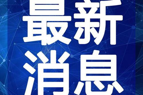 热联爆料视频大全最新版,最新版精彩内容抢先看