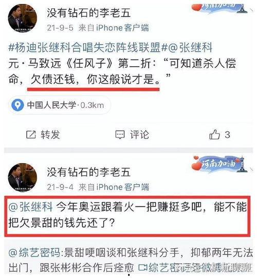 曲阜最新爆料消息视频大全,视频大全揭秘古城新动态