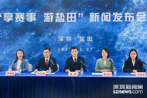 盐田新闻爆料最新消息,重大事件引发社会关注!