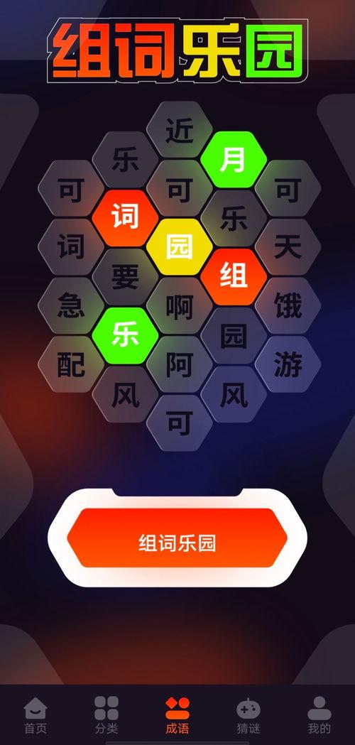 爆料坊小程序下载安装最新版,解锁全新功能,体验极致便捷!