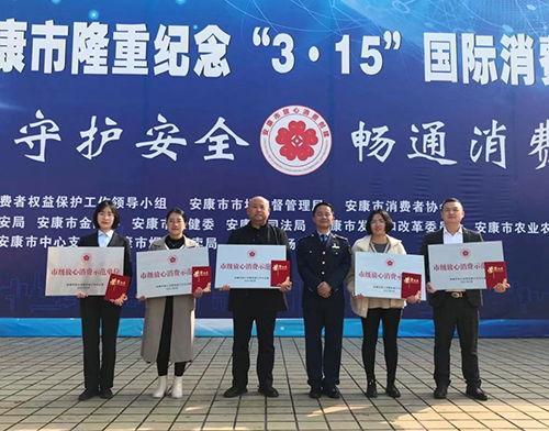 汉阴爆料新闻最新情况,最新事件追踪,真相渐明